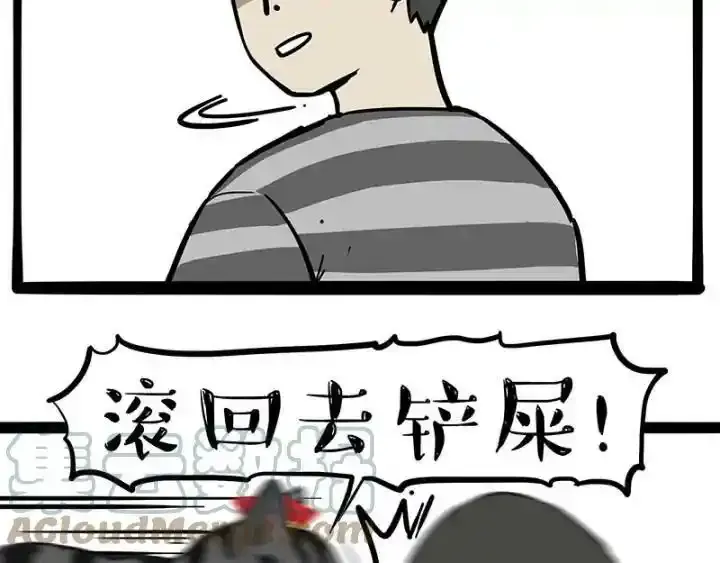 第222话 最终话的事44