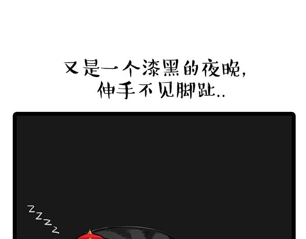 第68话 给你讲个笑话17
