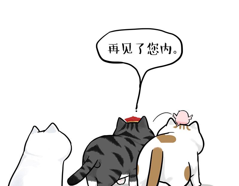第324话 春天转瞬即逝48