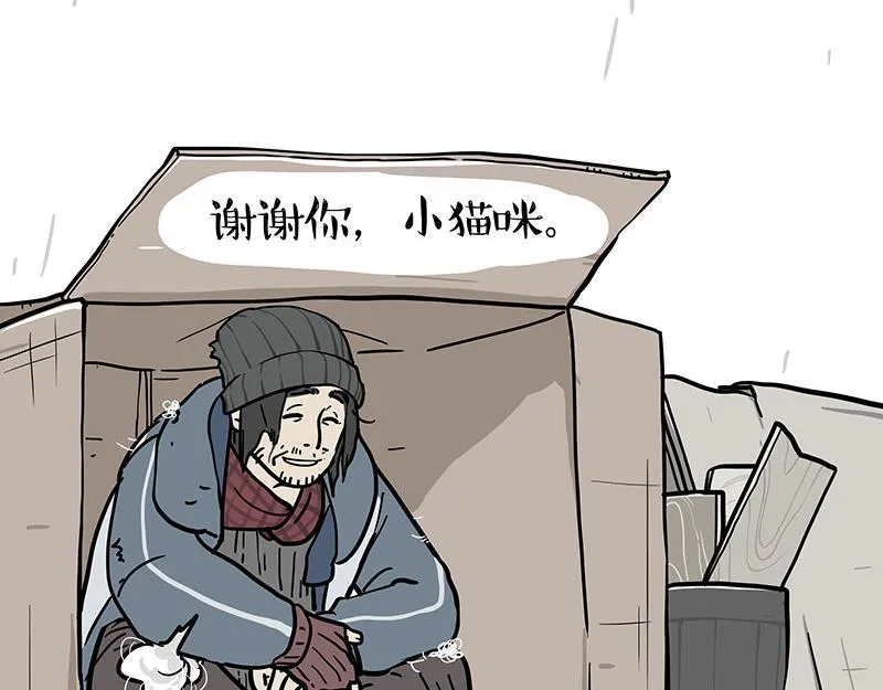 第377话 谢谢小猫咪27