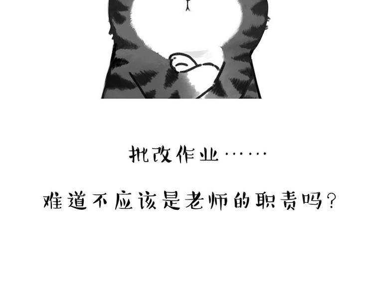 第246话 你被踢了25
