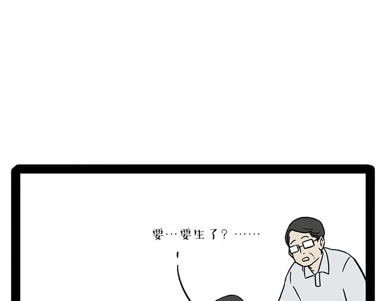 第178话 都给女装大佬让个座50