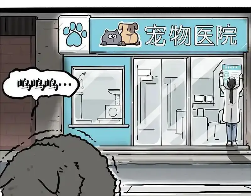 第401话 傲霸你没事吧？70
