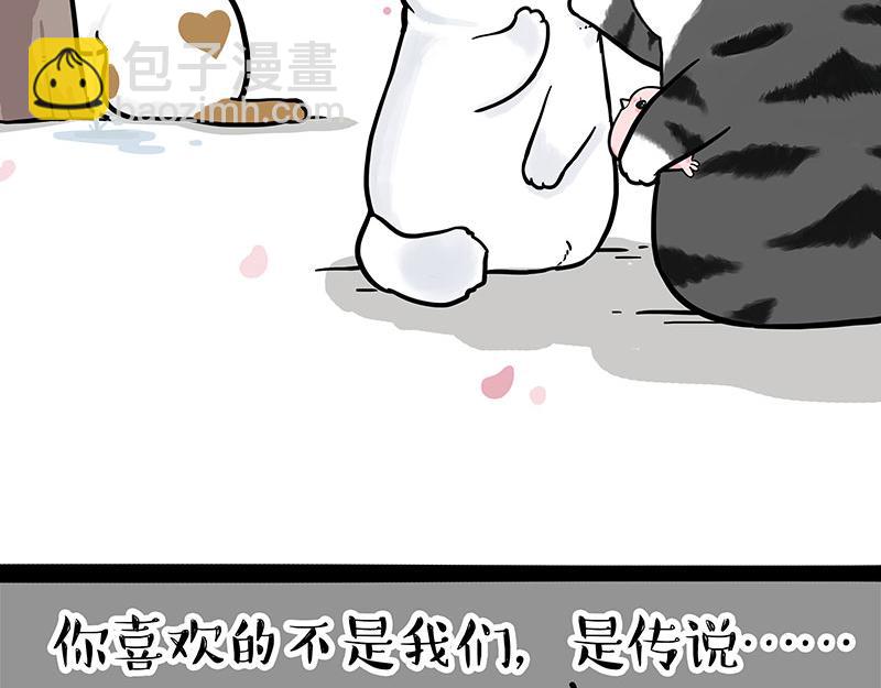 第324话 春天转瞬即逝41