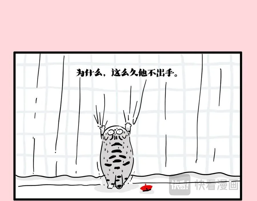 第414话 占领地球计划26