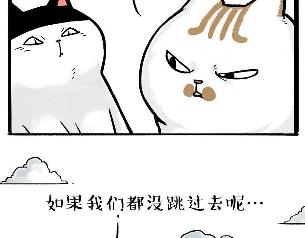 第331话 猫王争霸之“杀青”5
