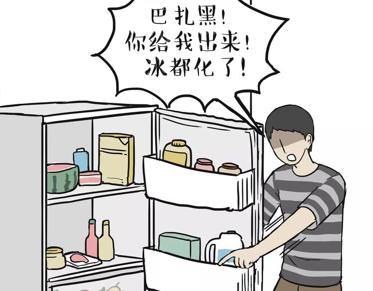第100话 生病的烦恼19