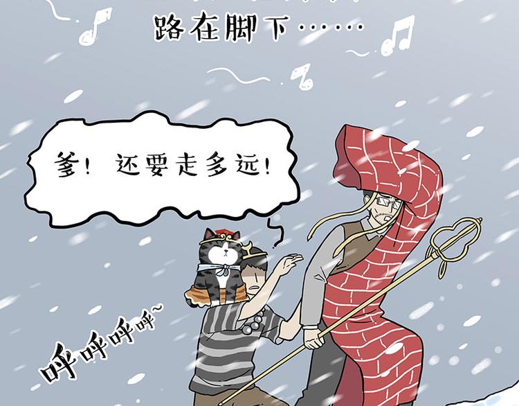 第247话 巴扎猪7