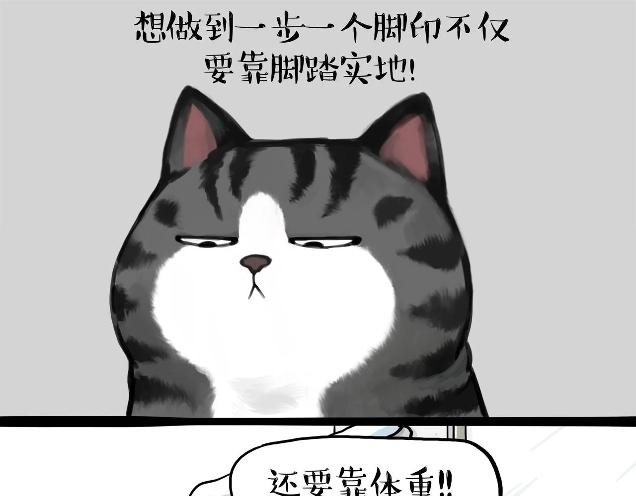 第362话 去找狗！6