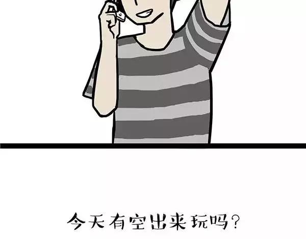 第86话 假如截稿日欺骗了你28
