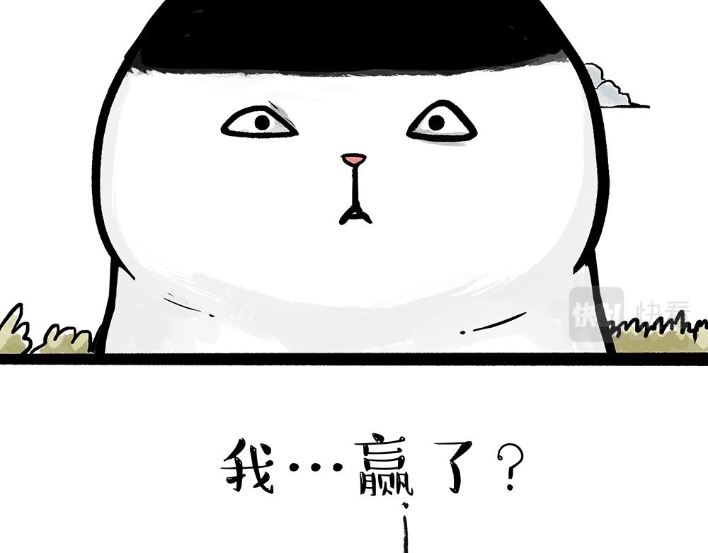 第331话 猫王争霸之“杀青”34
