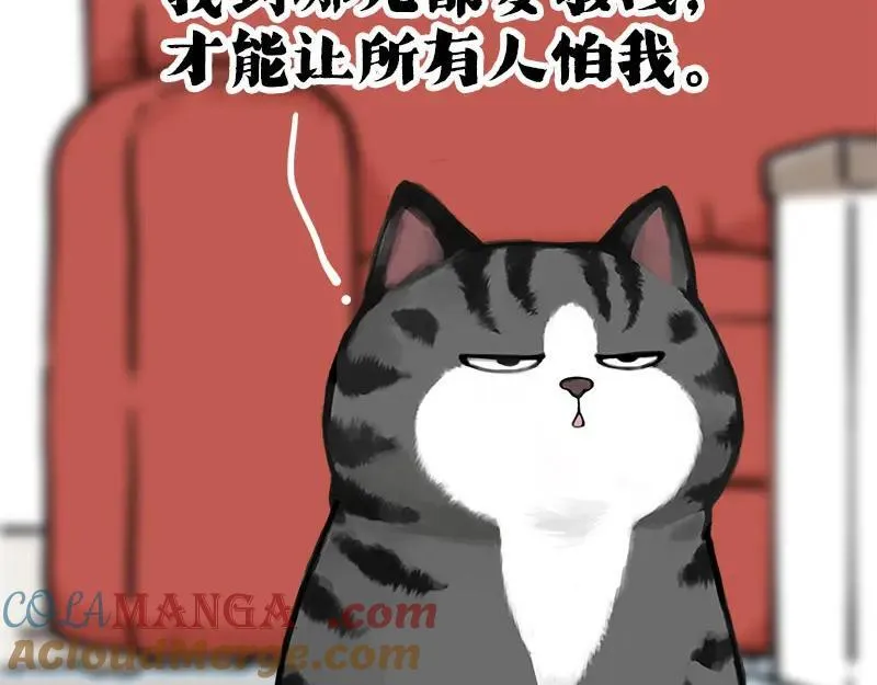 第409话 吾皇改名了？12