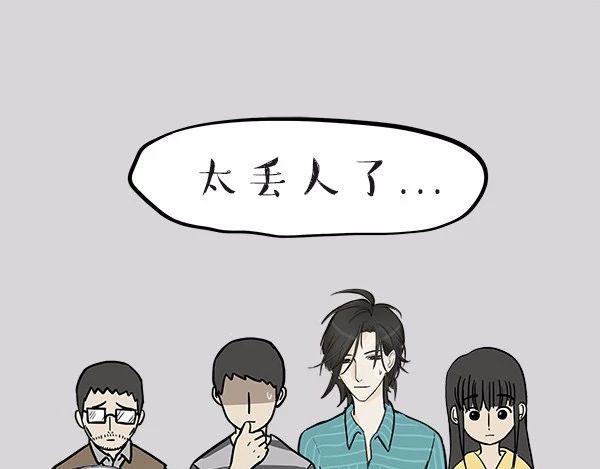 第113话 牛牪犇出场（下）20