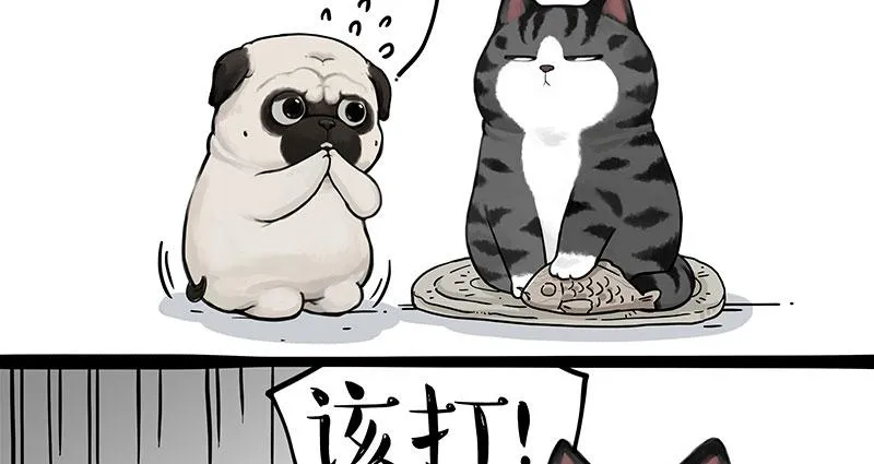 第374话 感情线新爆料0