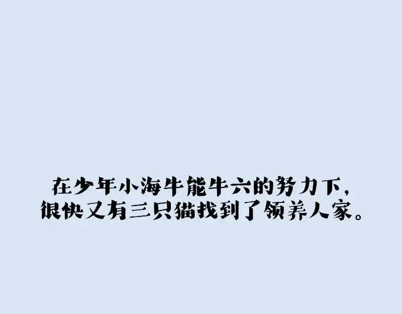 第410话 感情线大进展7