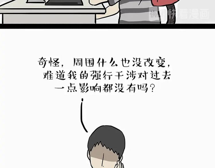 第205话 一切都是猫的安排31
