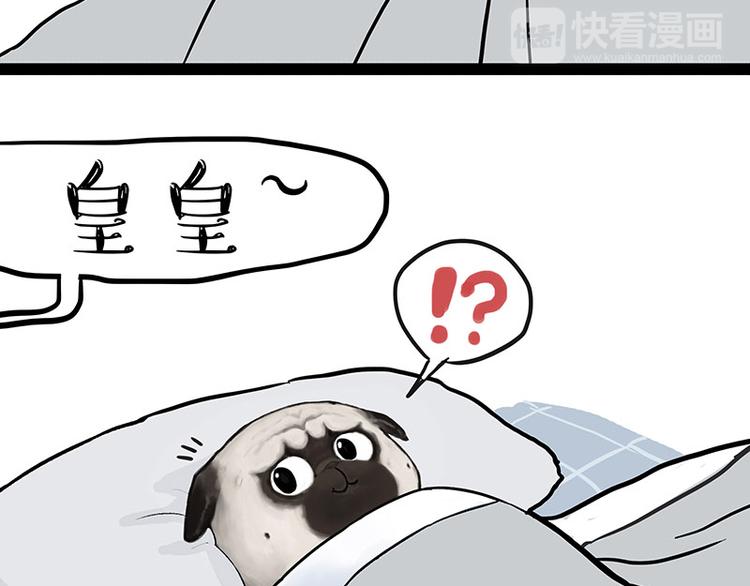 第137话 泪水，止不住50