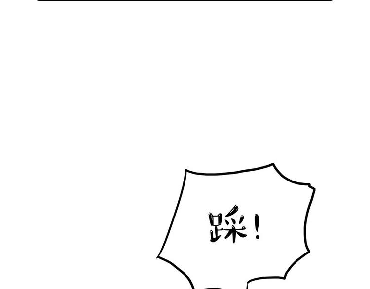 第177话 哎呀摔倒啦18