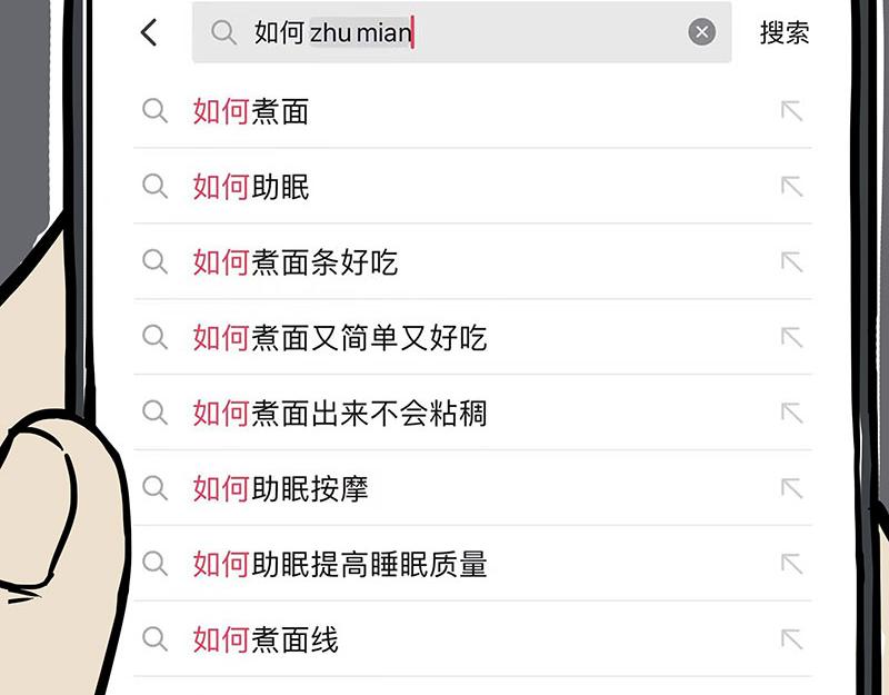 第327话 TA眼中的你35