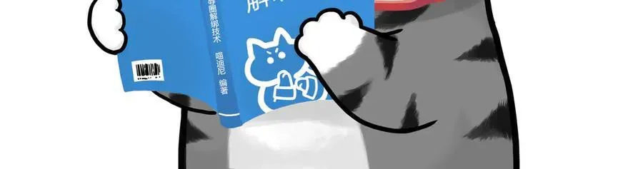 第416话 进圈1