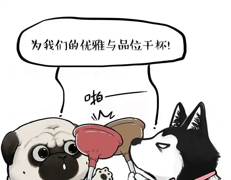 第381话 “生物钟”3