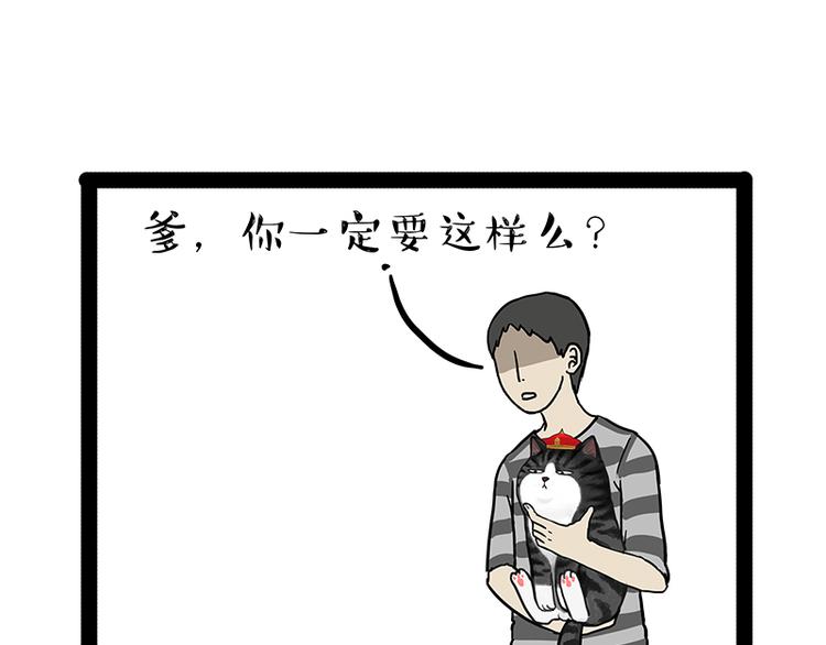 第134话 溺爱9