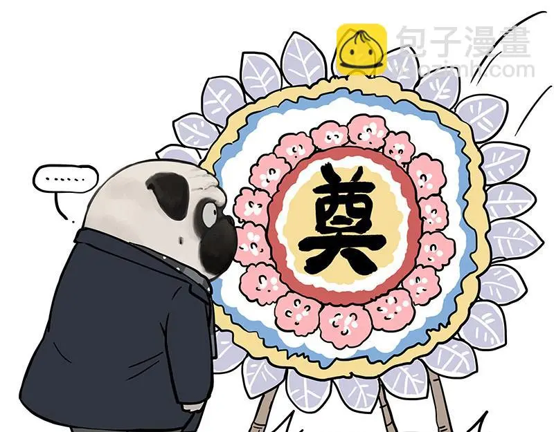 第366话 情人节，略过14