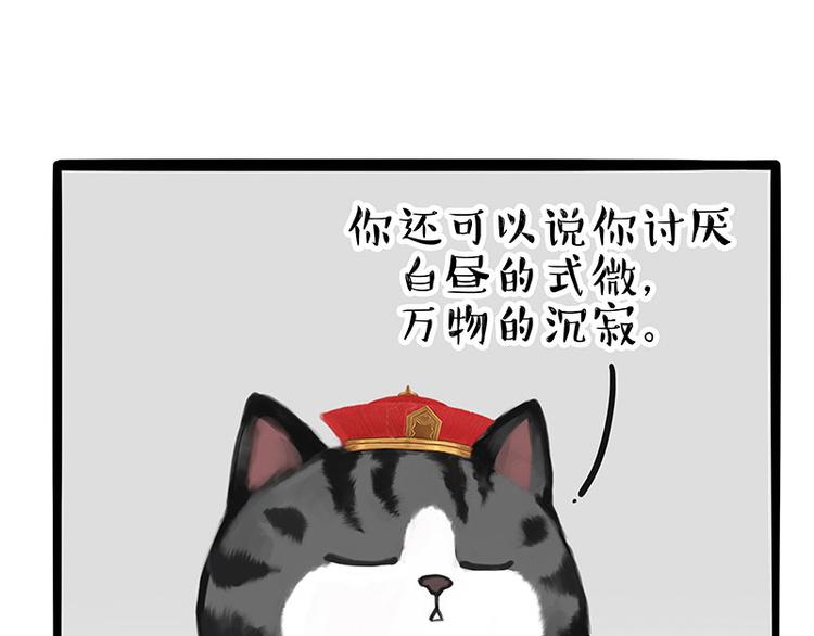 第249话 黑黑快跑！4