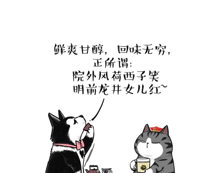 第292话 吐槽拯救世界60