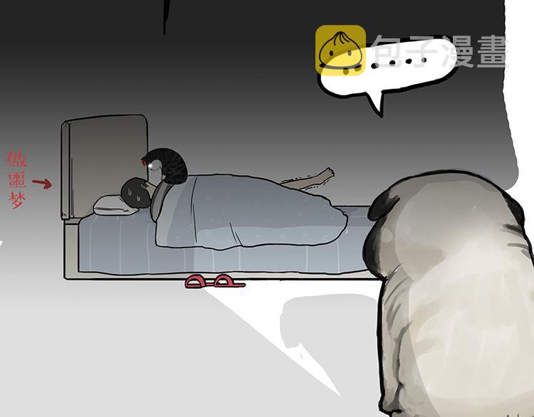 第149话 真正的傲娇38