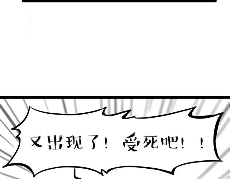 第260话 孤独解药29
