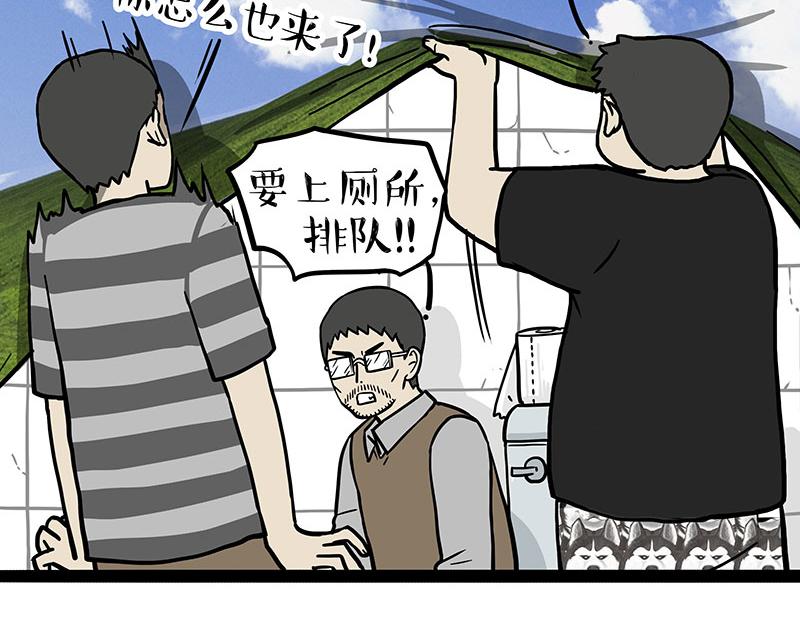 第306话 不辛苦，命苦4