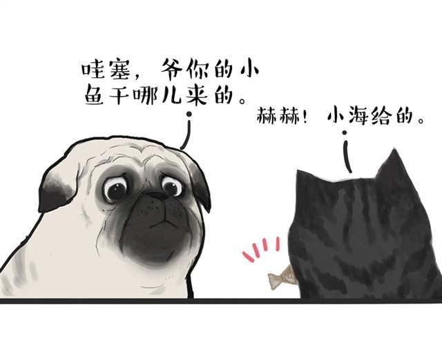 第13话 不想理这个恋脚癖8