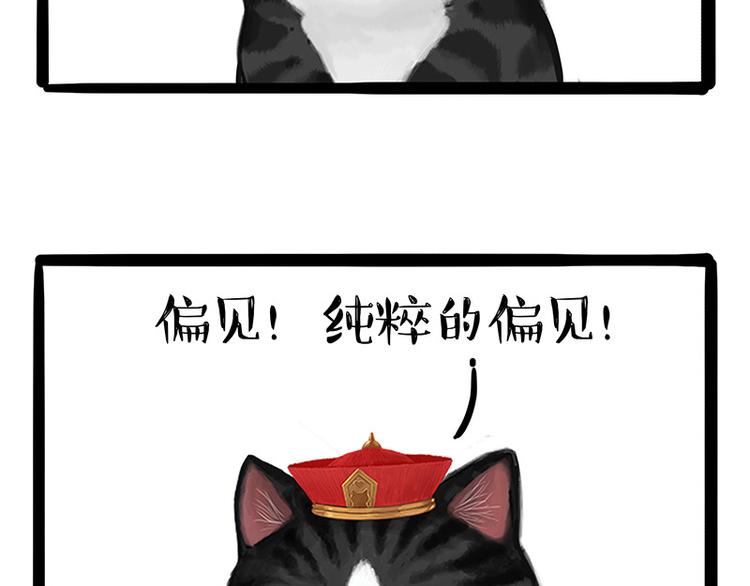 第139话 作者的死角55