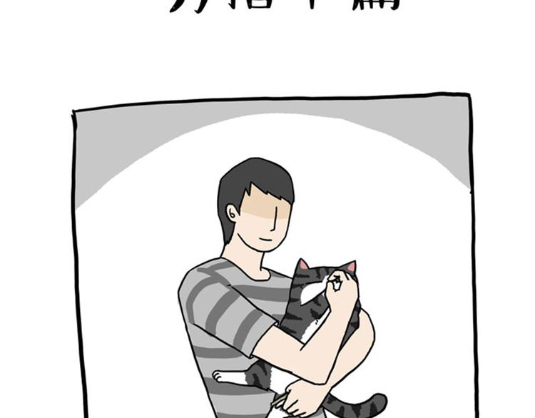 第37话 今天，你优雅了吗13