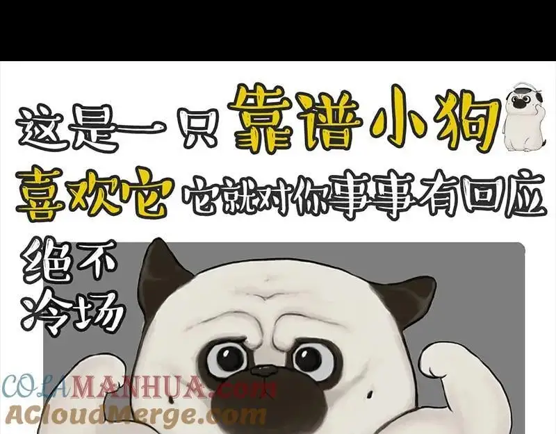 第399话 NPC14