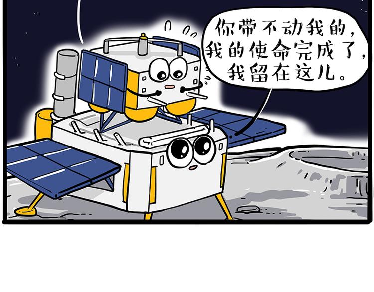第245话 真上天了55