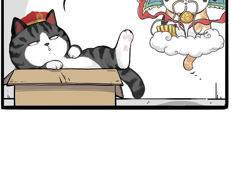第213话 脱线穿越(上)4