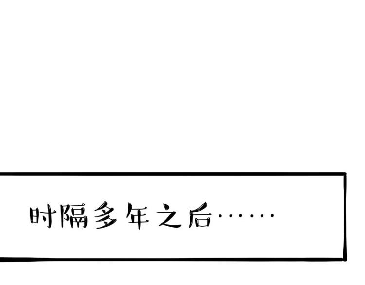 第291话 好兄弟，一辈子65