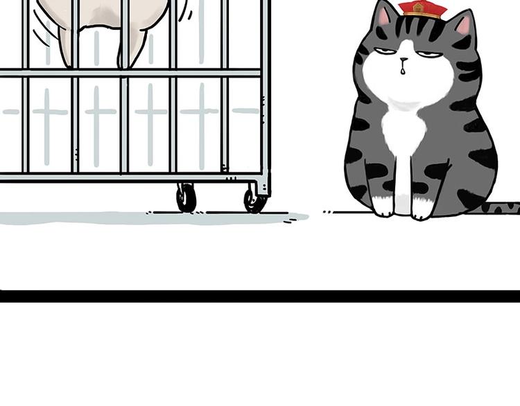 第176话 不要打扰我追求自由21