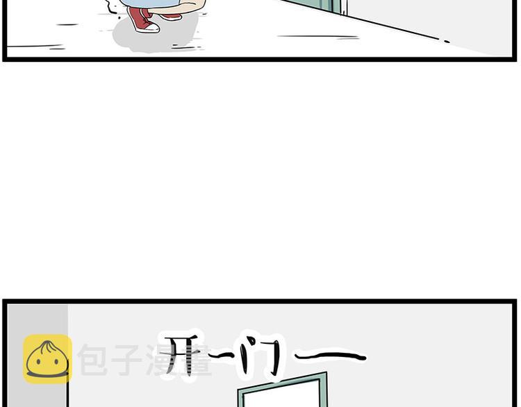 第235话 是亲生的没错吧？42