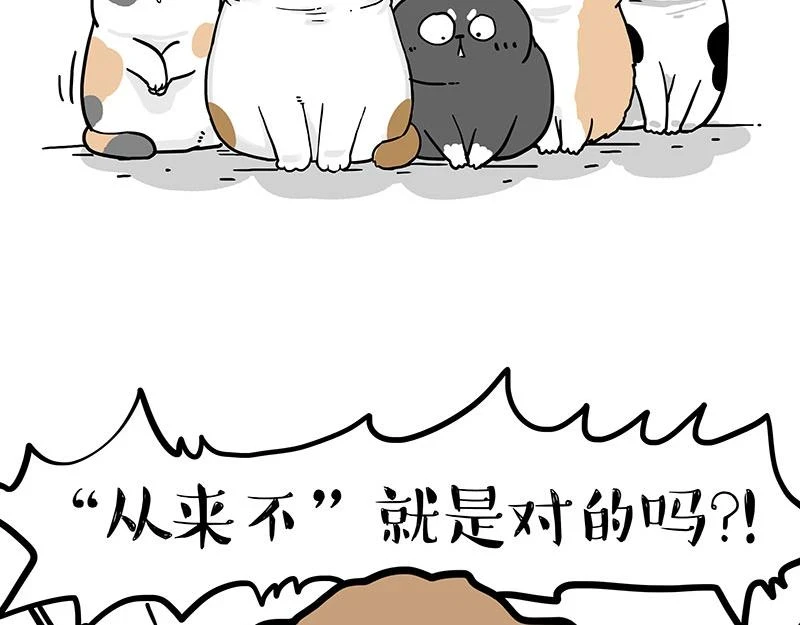 第365话 “神犬”巴扎黑55