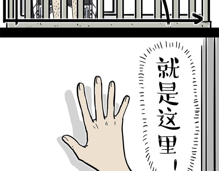 第127话 弯腰37