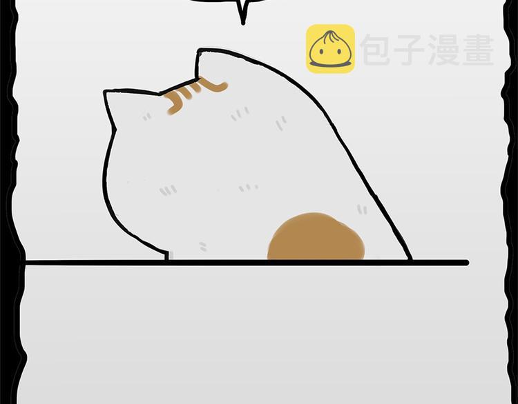 第58话 流浪生活27