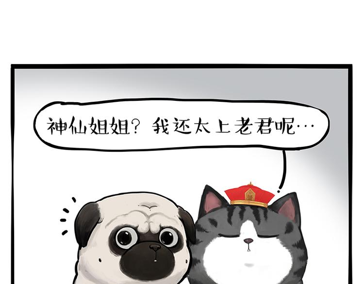 第278话 咱们上面有人了！19