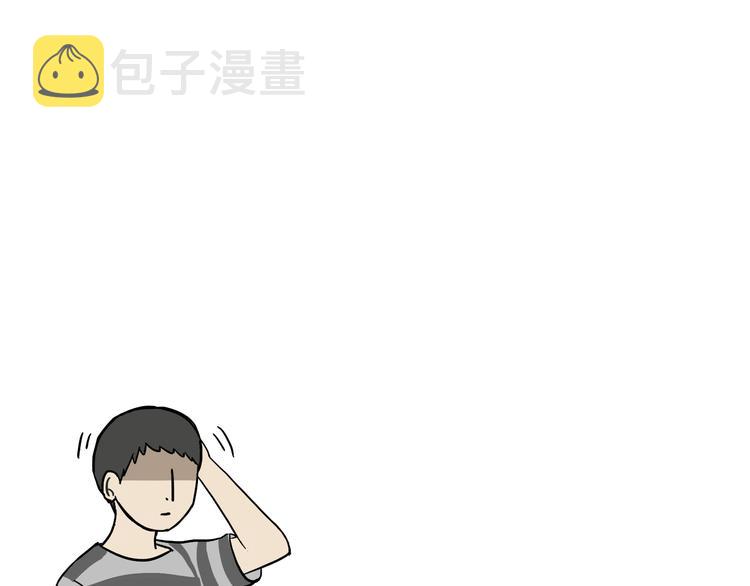 第81话 减肥之苦13