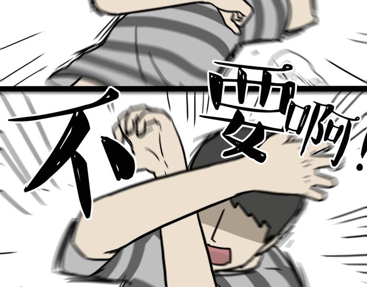 第57话 宠物太粘人是什么体验5