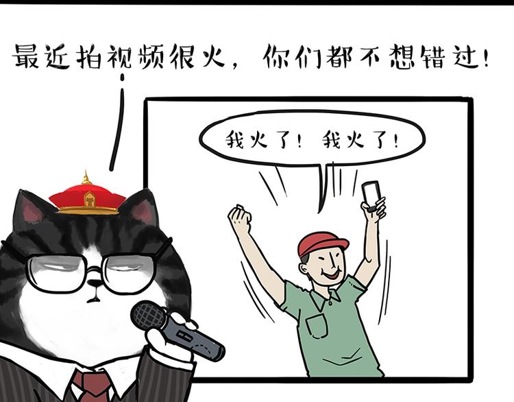 第117话 我们的关系8