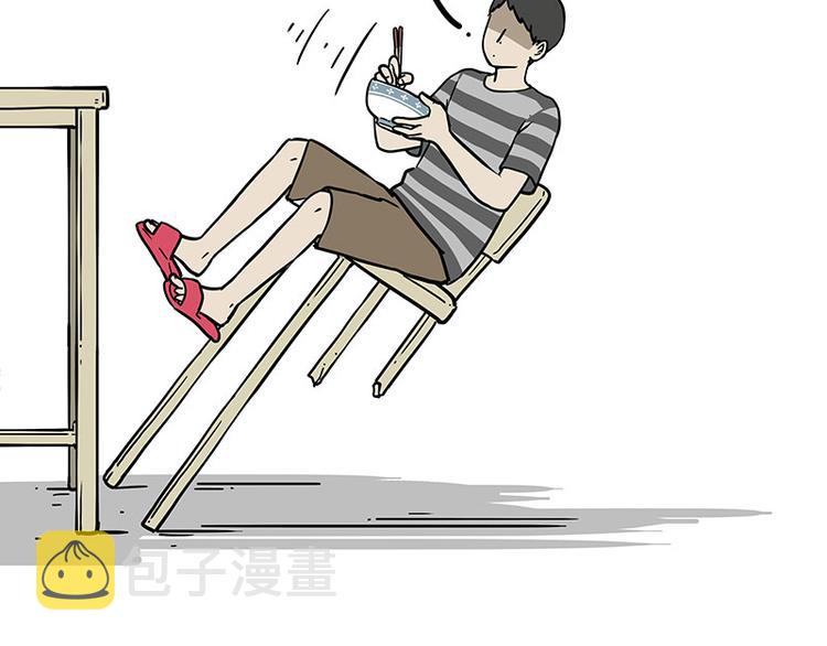第253话 与狗争饭28