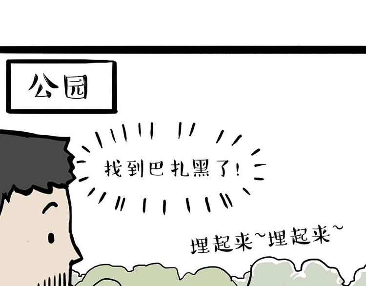 第217话 联手“作案”34